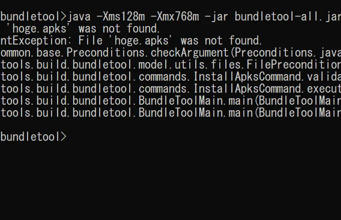 Androidにapksをインストール