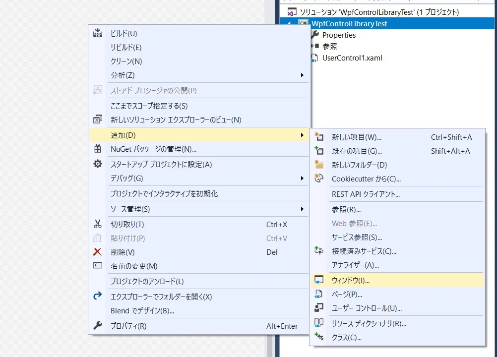 【MAXScript】WPFをMAXScriptで使ってみる