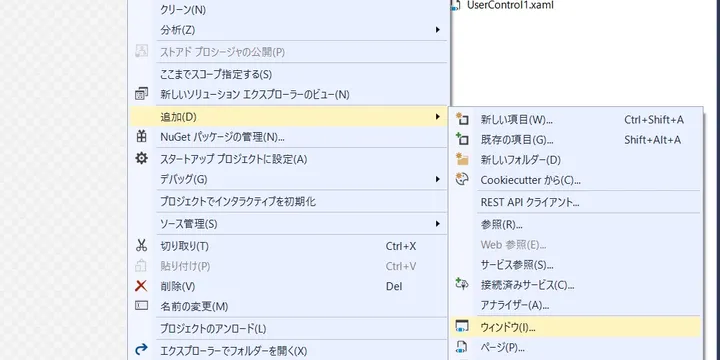 【MAXScript】WPFをMAXScriptで使ってみる
