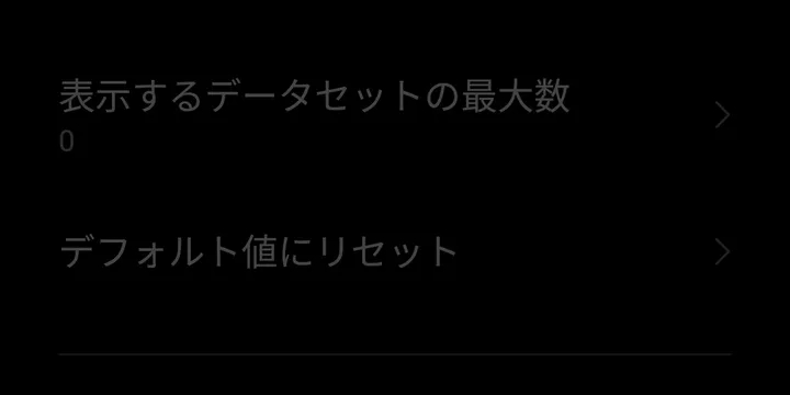 Xiaomi製スマートフォンでAppTesterをインストールできない！！