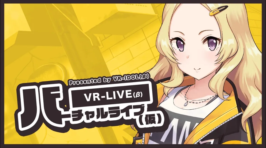 VR-IDOL(β)Live