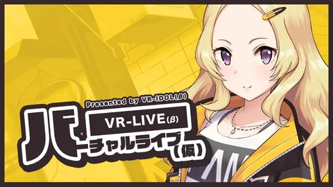 VR-IDOL(β)Live