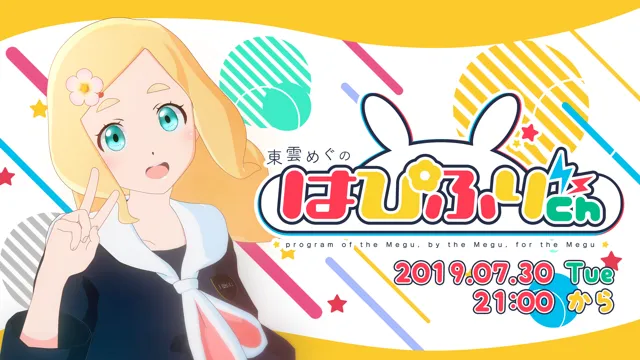 hapifuri Ch #1