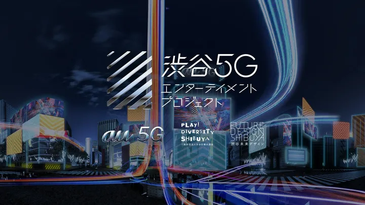 Virtual Shibuya