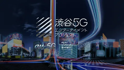 Virtual Shibuya