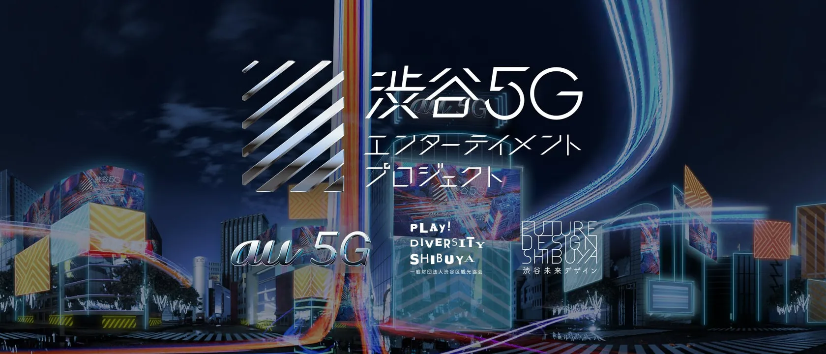 Virtual Shibuya